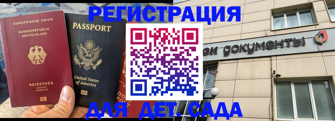 временная регистрация в квартире в Тюкалинске