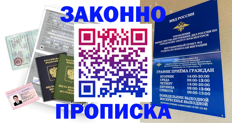 найти адрес прописки в Тюкалинске